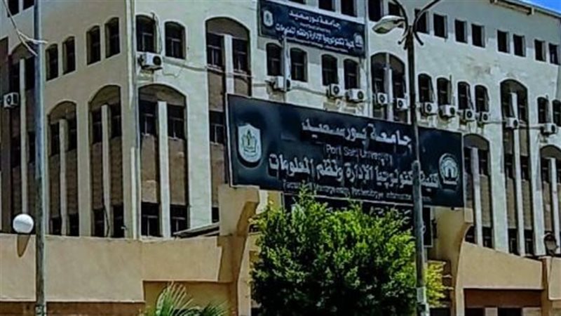 كلية الإدارة ونظم