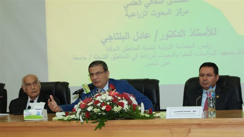 المنتدى الثقافى العلمى