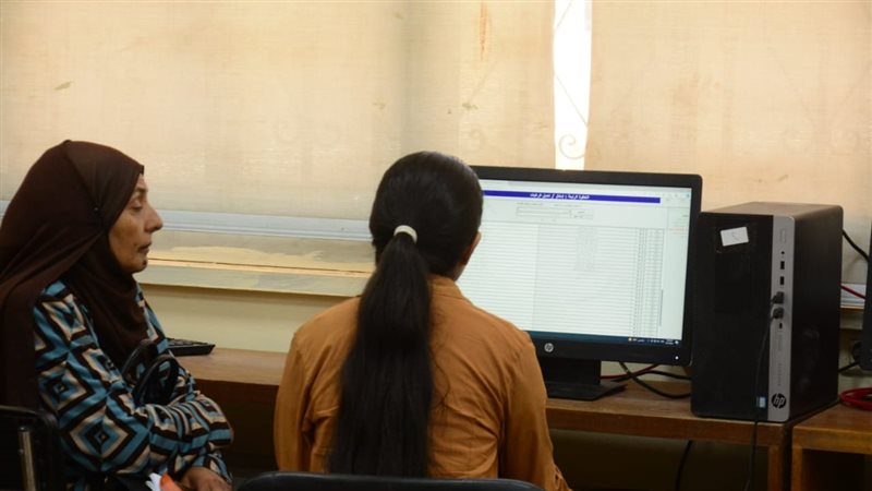 تنسيق الجامعات 2024،
