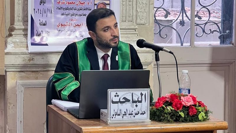 الباحث أحمد حسن عبد
