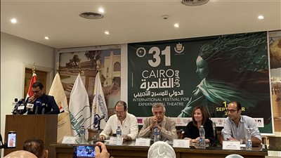 مهرجان القاهرة للمسرح التجريبي يعلن جدول الندوات والمحاور الفكرية بالدورة 31