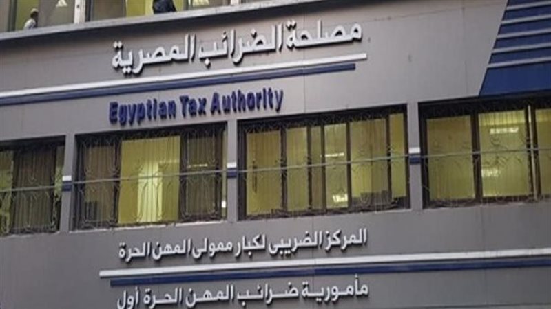 مصلحة الضرائب،فيتو