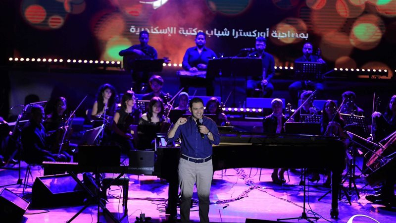 مكتبة الإسكندرية