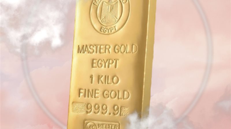 اسعار سبائك الذهب