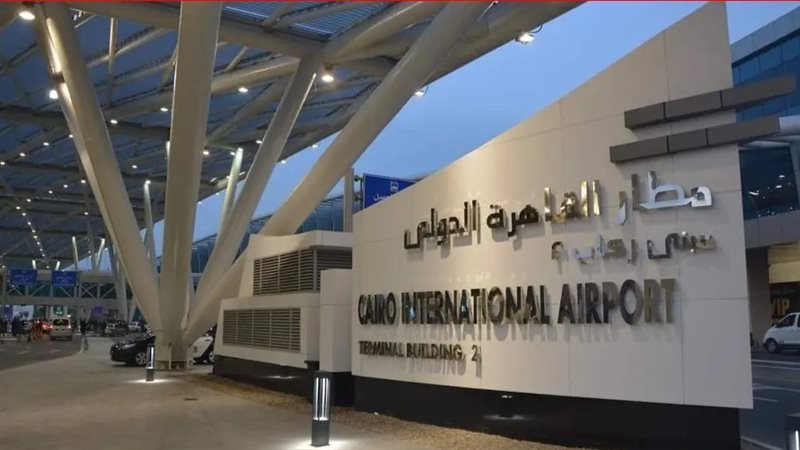 مطار القاهرة، فيتو