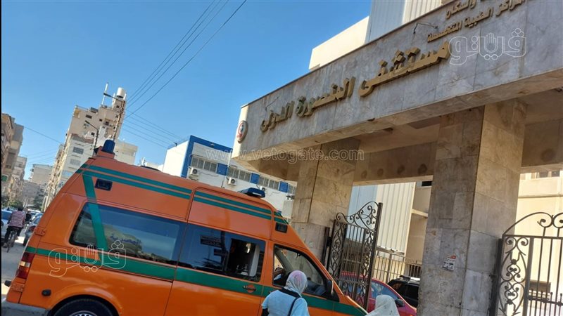  مستشفى المنصورة