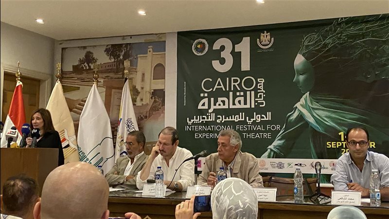 مؤتمر مهرجان القاهرة