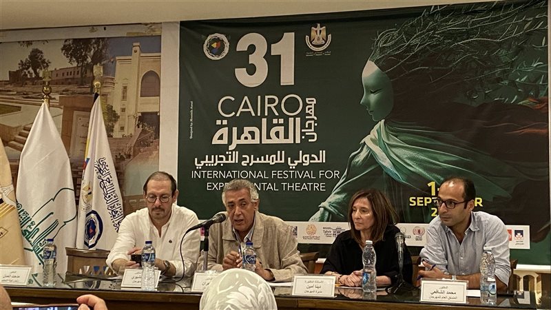 مؤتمر مهرجان القاهرة