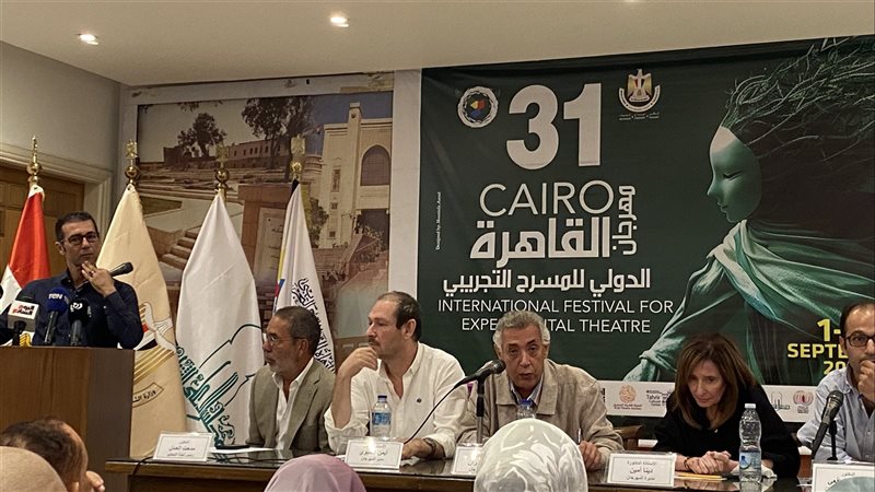 مؤتمر مهرجان القاهرة
