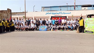 تدشين مبادرة 