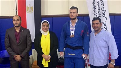 تعرف على الفائزين ببطولة الجودو للجامعات والمعاهد العليا المصرية