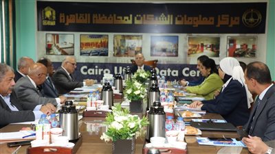 محافظ القاهرة يناقش إنجازات مركز معلومات شبكات المرافق