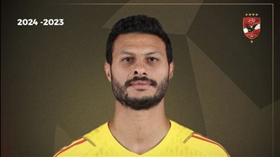 رسميا، محمد الشناوي أفضل حارس في الدوري المصري