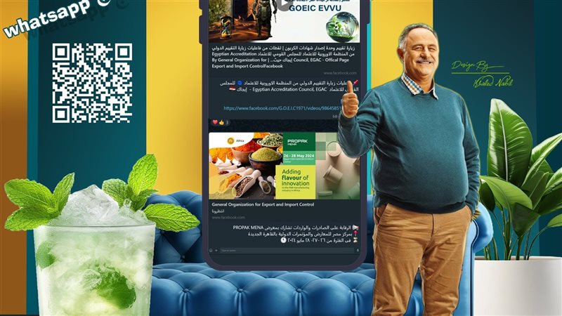  الرقابة على الصادرات