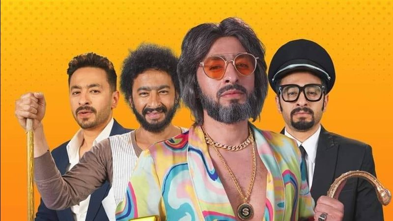 حمادة هلال
