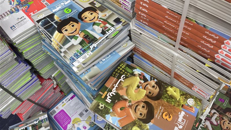 أسعار الكتب الخارجية،