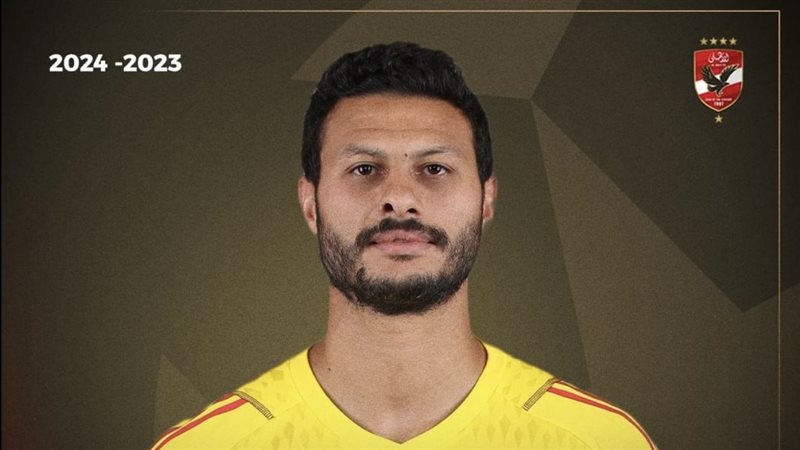 محمد الشناوي
