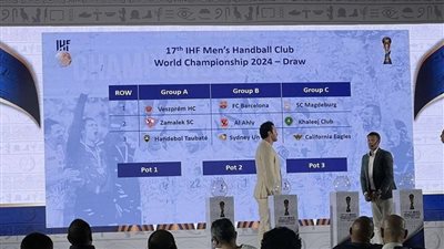 الأهلي مع برشلونة، نتائج قرعة كأس العالم للأندية لكرة اليد 