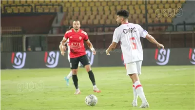 خبير تحكيمي يحسم الجدل حول أحقية الزمالك لركلة جزاء أمام الطلائع