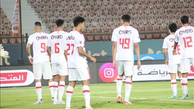 موعد أول مباراة للزمالك في الموسم الجديد 2024-2025 