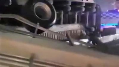 أول فيديو من موقع حادث انقلاب تريلا أعلى دائري المعادي 