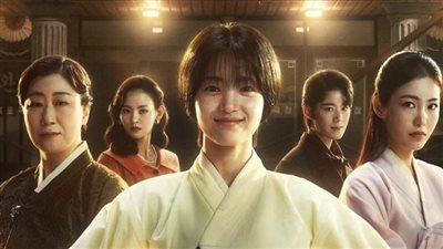 طرح البوستر الرسمي للدراما التاريخية Jeong Nyeon