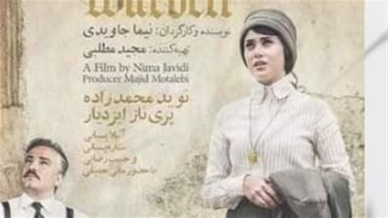 فيلم السجان، فيتو