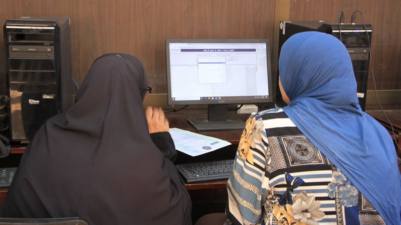 تنسيق الجامعات 2024،