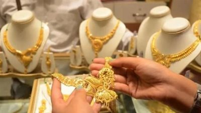  عيار 18 بـ 2940، سعر جرام الذهب اليوم السبت فى مصر