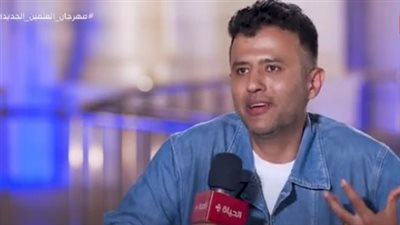 حمزة نمرة يكشف قصة لقب مطرب التنمية البشرية ويوجه رسالة لمنتقديه (فيديو)