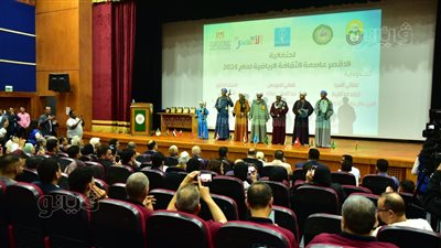 انطلاق فعاليات الأقصر عاصمة الثقافة الرياضية لعام 2024 (صور)