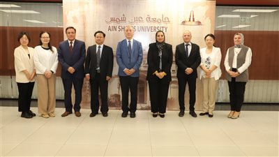 جامعة عين شمس تستقبل وفد المؤسسة الوطنية الصينية للعلوم الطبيعية
