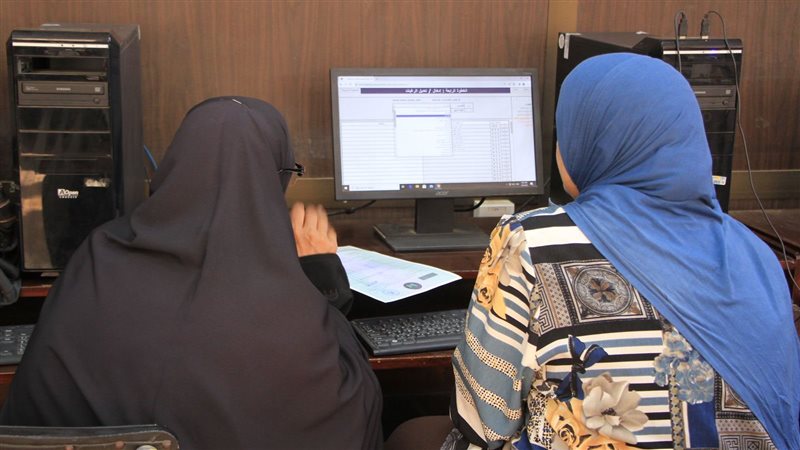 تنسيق الجامعات 2024،