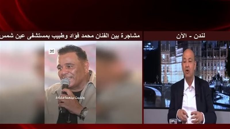 عمرو أديب يعلق على