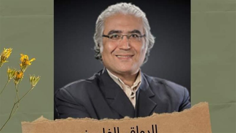 الكاتب والمفكر عماد