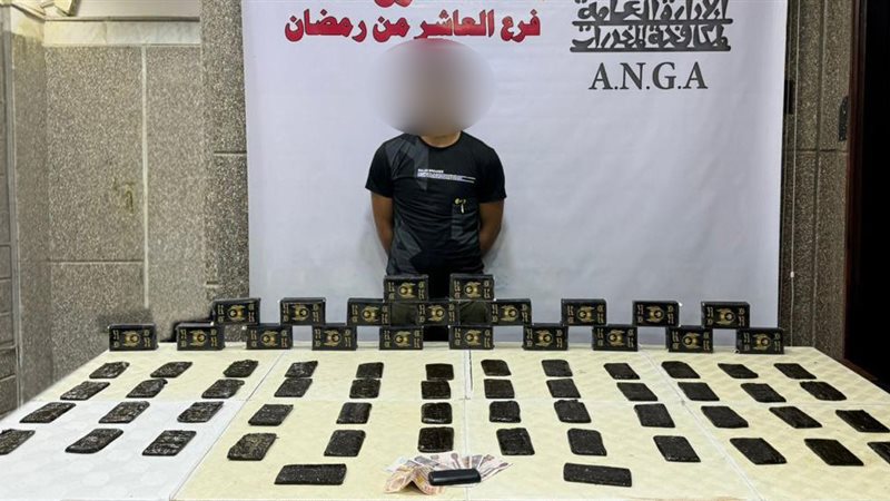 القضاء على بؤرة إجرامية