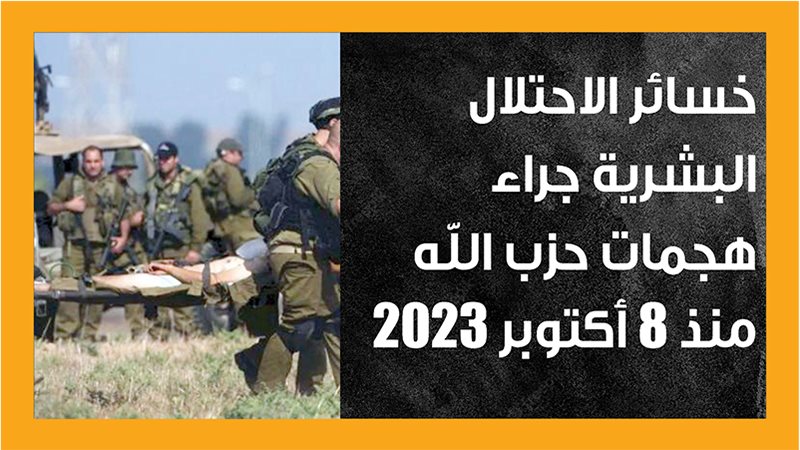 دولة الاحتلال، فيتو
