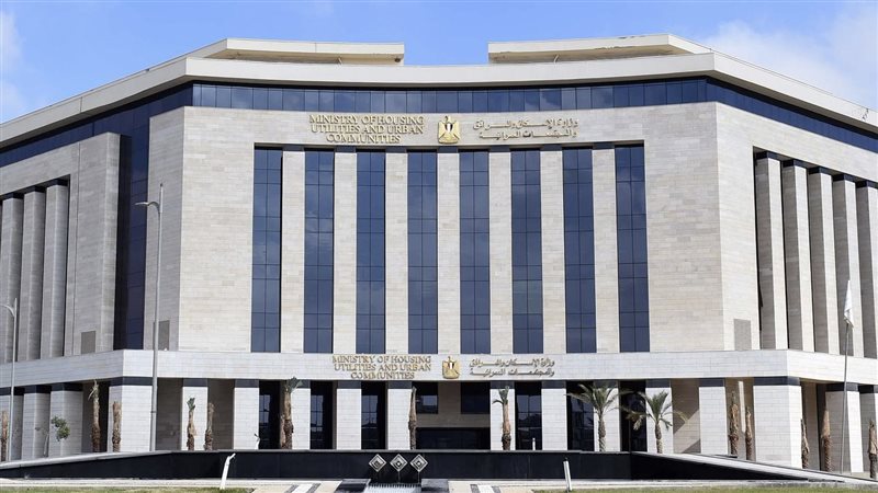 وزارة الإسكان، فيتو