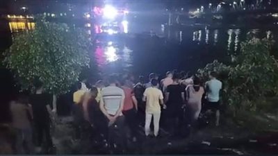 حاول إنقاذ ابن شقيقته، غرق طفل وخاله بالمنوفية