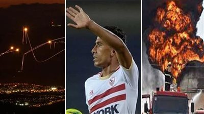 أخبار مصر: حزب الله يعلن الحرب على إسرائيل، موقف محمد عبد الشافي من الاعتزال، حريق هائل في مصنع بالعاشر من رمضان