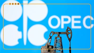 أوبك تقرر تثبيت توقعات نمو الطلب العالمي على النفط في 2025 و2026