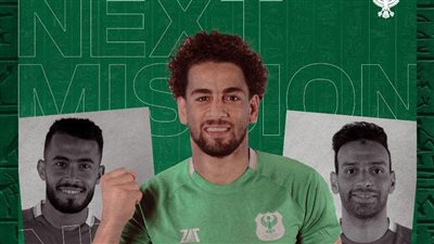 الجونة ودوري أبطال أفريقيا سلاح علي ماهر لدراسة بيراميدز