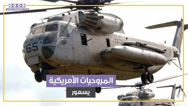 مروحيات الاحتلال
