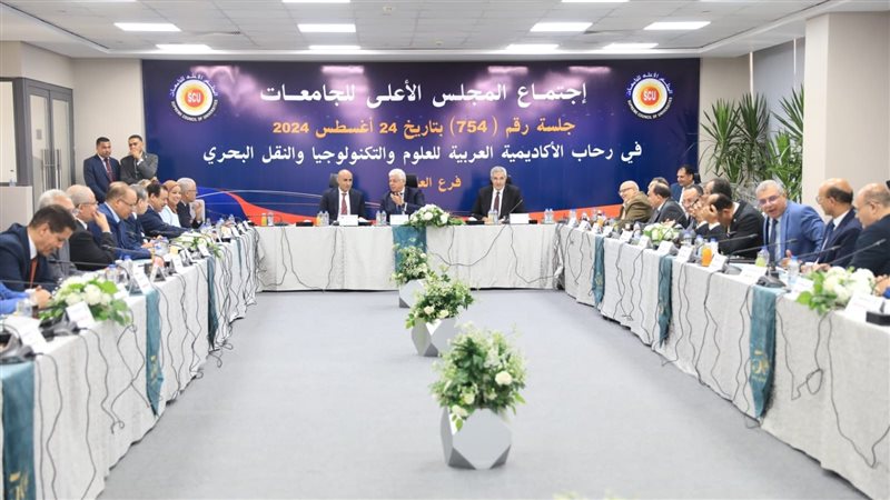 المجلس الأعلى للجامعات،فيتو