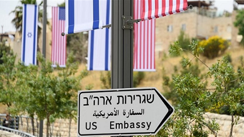 السفارة الأمريكية