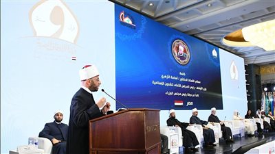 ختام أعمال المؤتمر الدولي للأعلى للشئون الإسلامية عن 