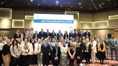  وزير التعليم العالي يفتتح ورشة عمل إطلاق المرحلة الثانية من برنامج 