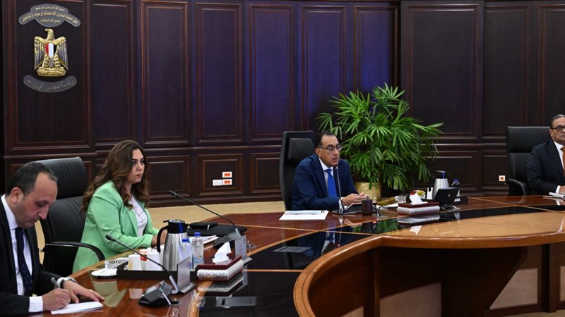 اجتماع مجلس المحافظين