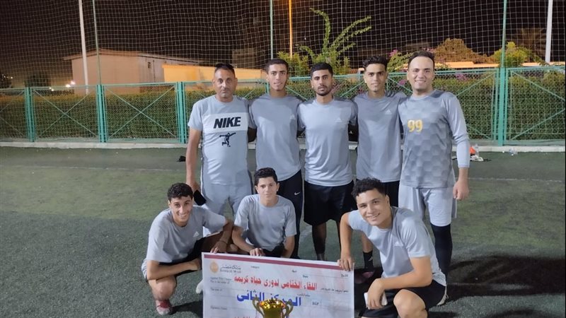 الفريق الفائز، فيتو