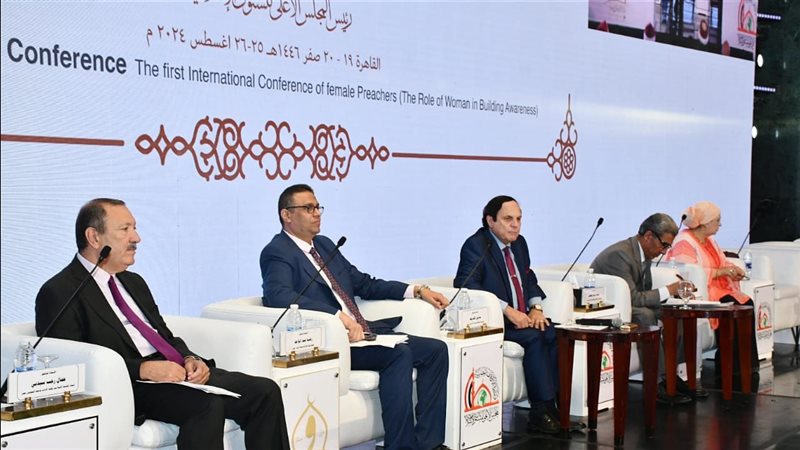 المؤتمر الأول للواعظات